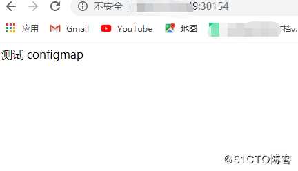 k8s使用ConfigMap配置mysql和nginx （13）