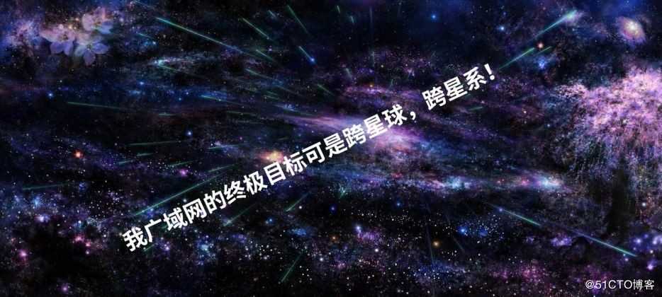 当我们说SD-WAN的时候，到底在说什么