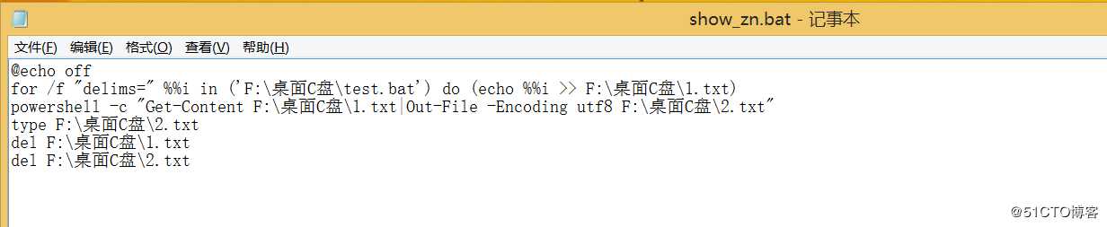 Zabbix_server执行window脚本出现中文乱码如何解决