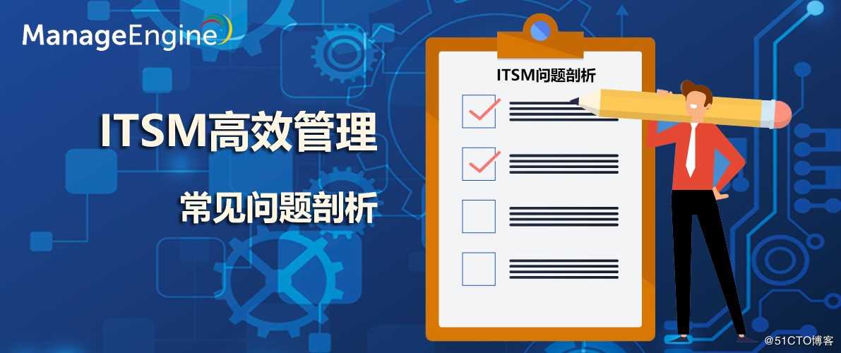 ITSM常见问题之：如何在被指派的变更经理不在时实施变更？