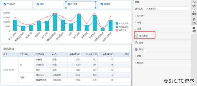 10分钟搞定老板爱看的动态报表，这些小技巧你get了吗？