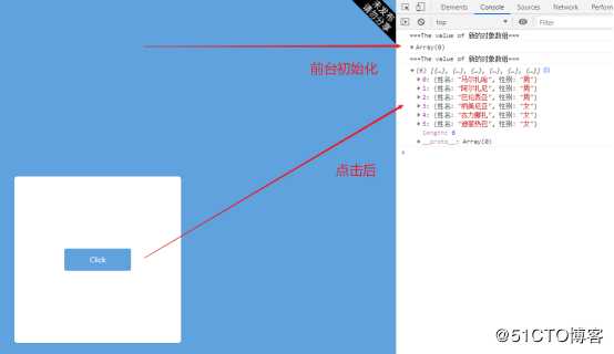 关于ivx中将对象数组的某一列添加到另一对象数组中的经验总结