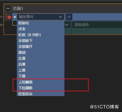 关于ivx监听小程序滑动到顶部和底部的经验总结