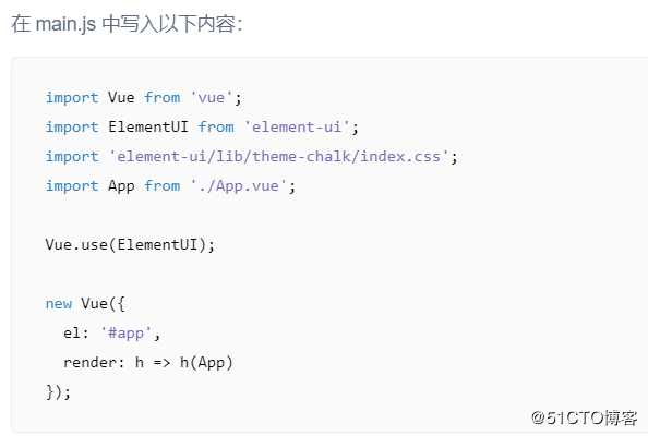 quasar框架引入element ui 组件