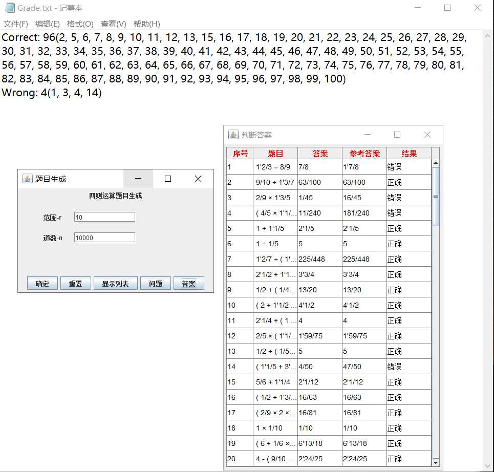 技术图片