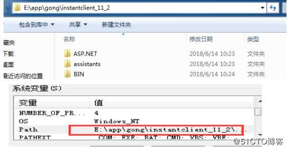 通过 plsql 连接远程 Oracle数据库