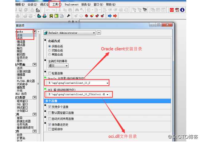 通过 plsql 连接远程 Oracle数据库