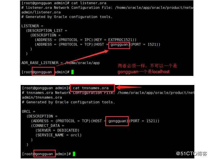 通过 plsql 连接远程 Oracle数据库