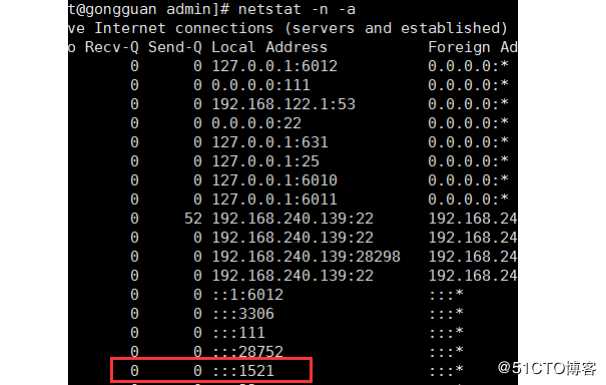 通过 plsql 连接远程 Oracle数据库