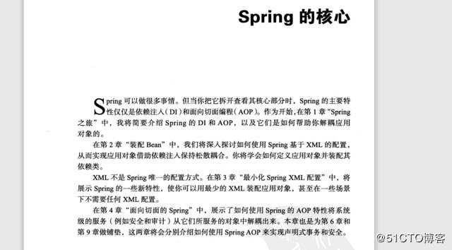 Java程序员，这两本书必须看：Spring实战+深入实践SpringBoot