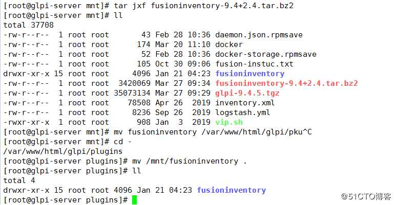 glpi资产管理系统及fusion插件升级9.3->9.4