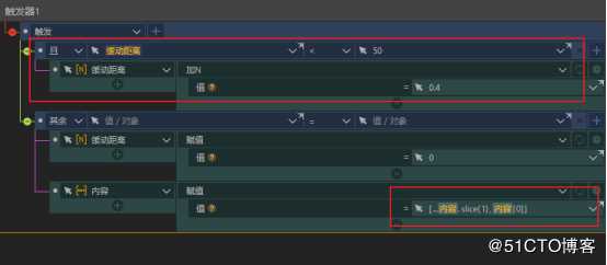 使用ivx实现文本纵向和横向滚动效果的经验总结