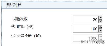 如何让测试RFC2544更便捷——RFC2544测试实操