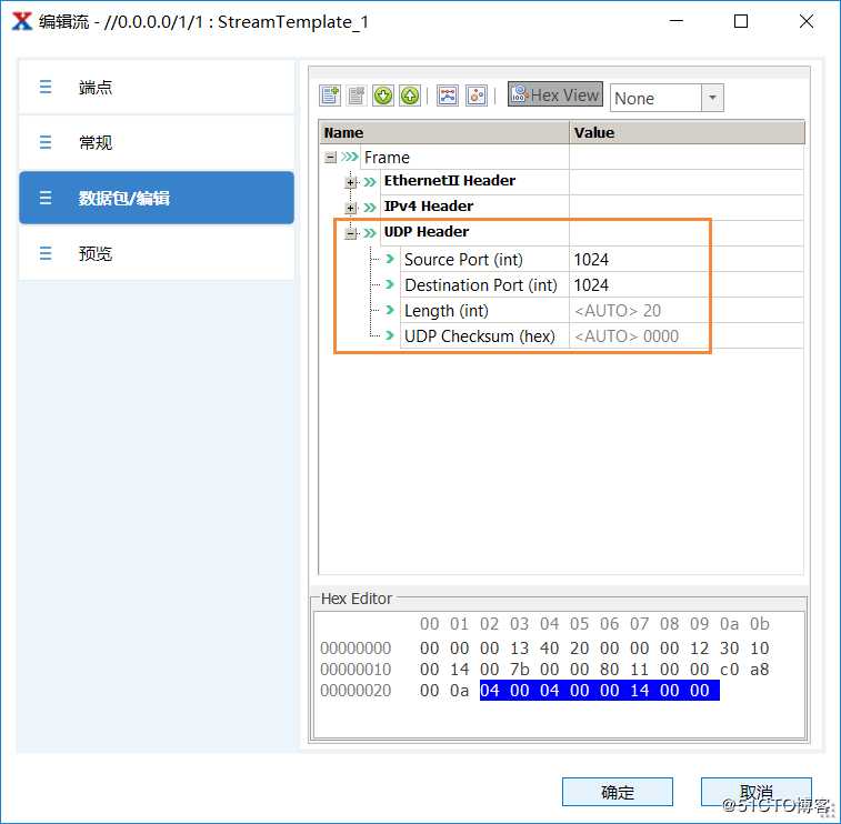 如何让测试RFC2544更便捷——RFC2544测试实操