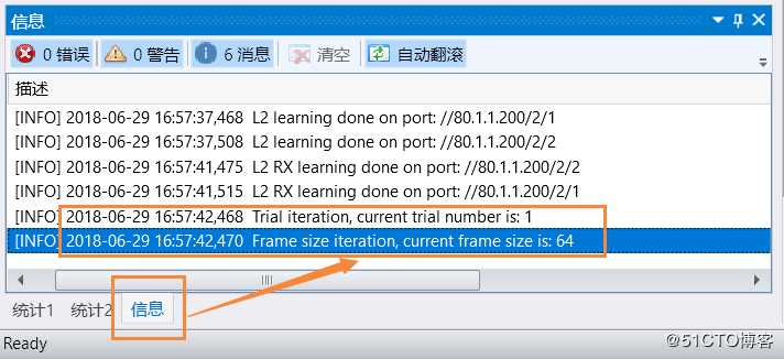 如何让测试RFC2544更便捷——RFC2544测试实操