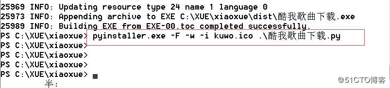 Python 使用tkinter开发exe程序，开发酷我音乐免费下载软件