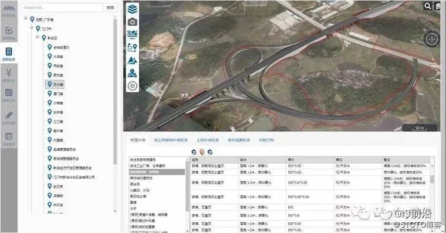 基于GIS+BIM技术的高速公路征地拆迁管理系统应用