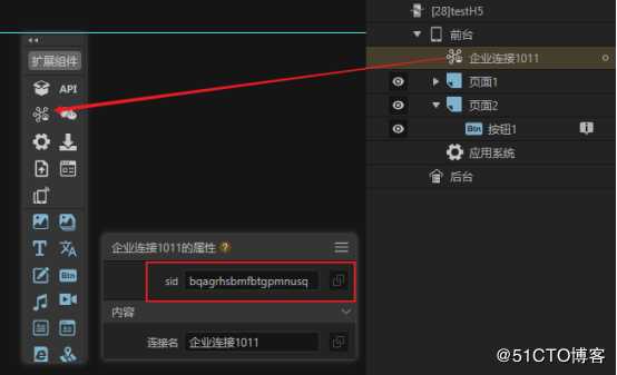 使用ivx连接组件实现私聊模型的经验总结