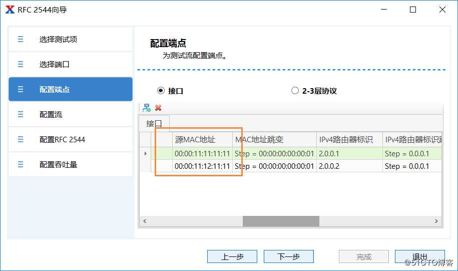 RFC2544吞吐量测试详细步骤-Renix软件操作演示