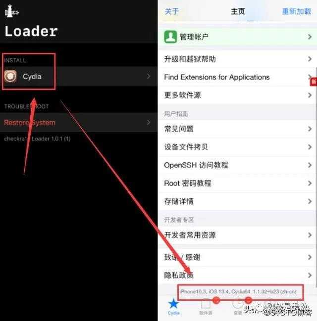 iOS 13.4 简易版越狱已发布，仅需几分钟就可以越狱成功