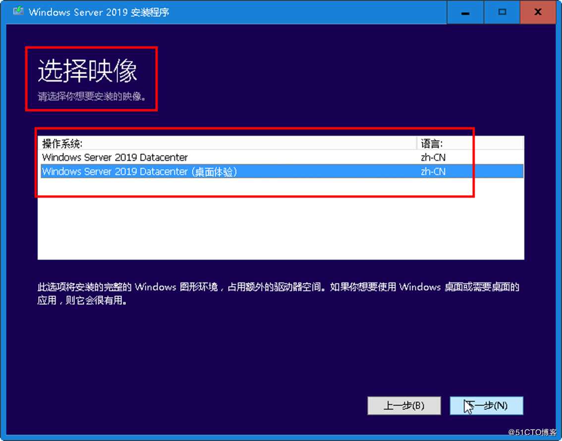 从Windows Server 2016到Windows Server 2019升级案例