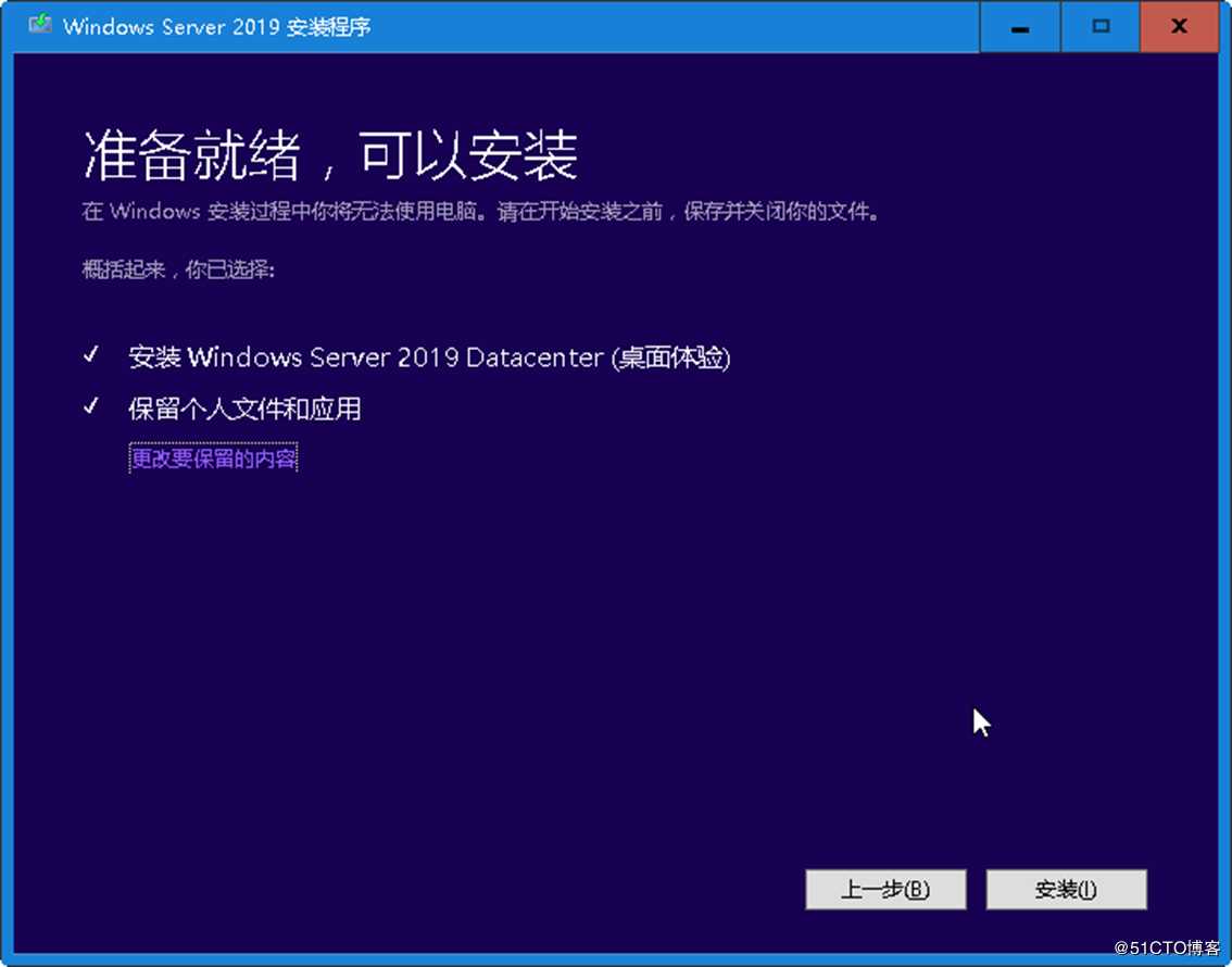 从Windows Server 2016到Windows Server 2019升级案例