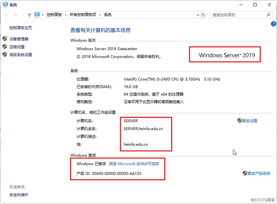 从Windows Server 2016到Windows Server 2019升级案例