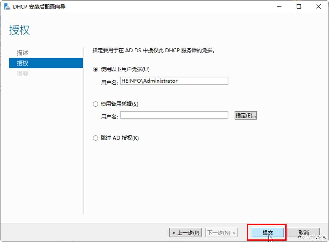 从Windows Server 2016到Windows Server 2019升级案例