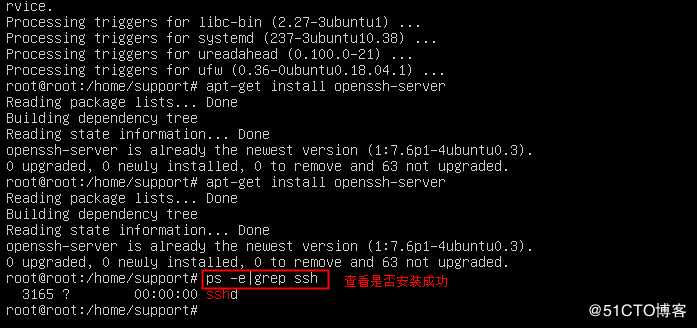 Spire.Cloud 私有化部署教程（二）- Ubuntu 18.04 系统