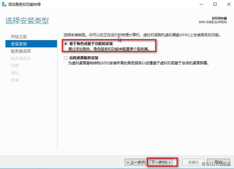 server 2016 WDS服务批量部署windows系统<非域环境>