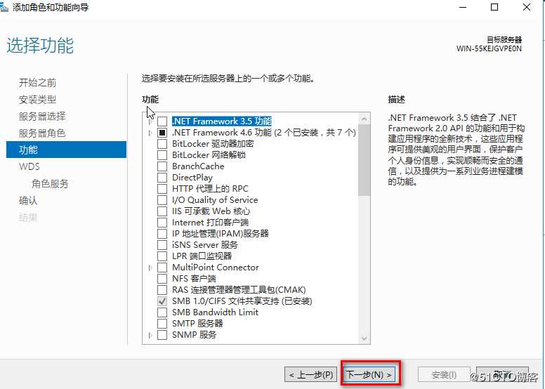 server 2016 WDS服务批量部署windows系统<非域环境>