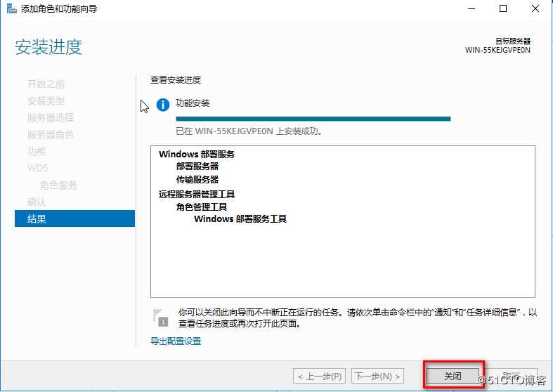 server 2016 WDS服务批量部署windows系统<非域环境>