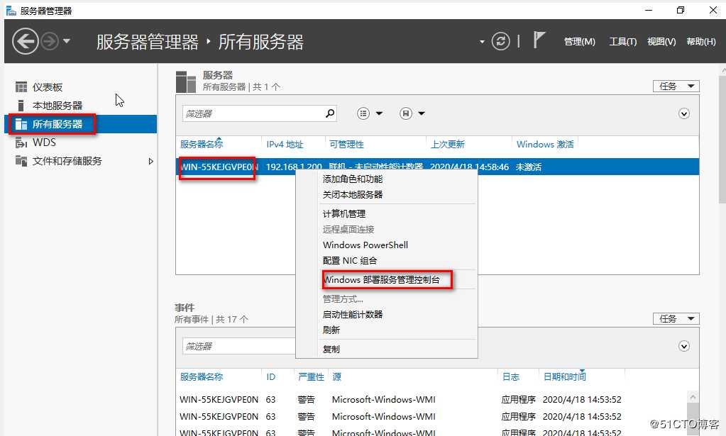 server 2016 WDS服务批量部署windows系统<非域环境>