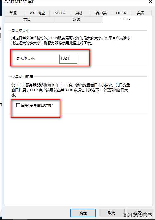 server 2016 WDS服务批量部署windows系统<非域环境>