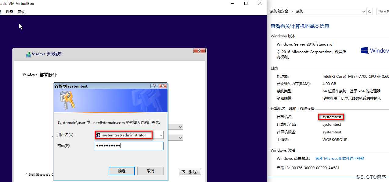 server 2016 WDS服务批量部署windows系统<非域环境>