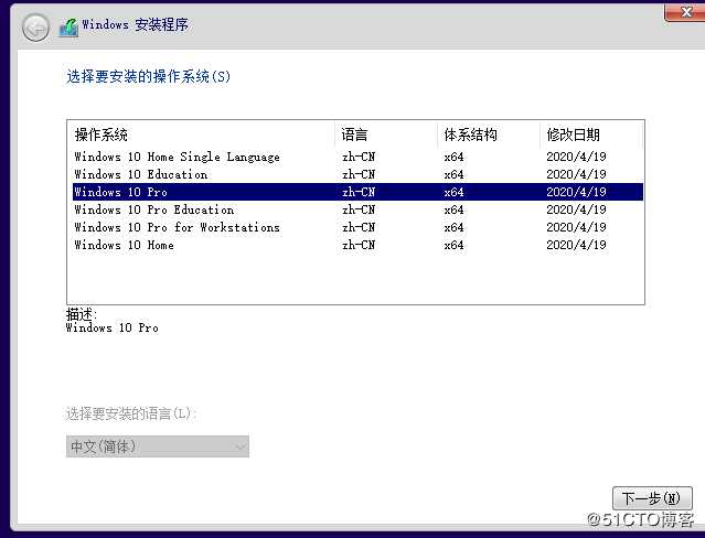 server 2016 WDS服务批量部署windows系统<非域环境>