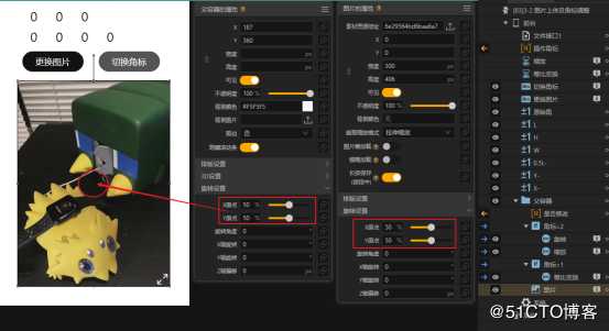 使用ivx实现通过角标调整图片的经验总结