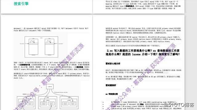 面试官心理分析+面试题剖析：消息队列+Redis 缓存+分布式系统等