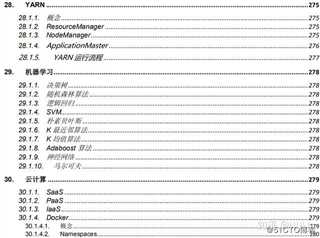 三月百度、腾讯、阿里offer全拿，原来仅仅靠这份PDF文档（Java）