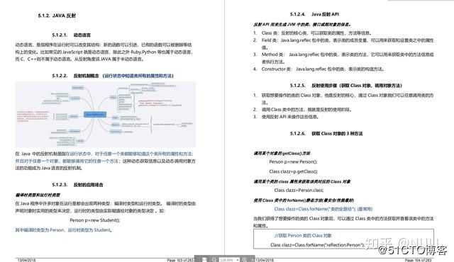 三月百度、腾讯、阿里offer全拿，原来仅仅靠这份PDF文档（Java）