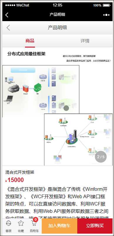 技术图片