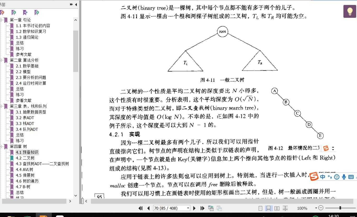 技术图片