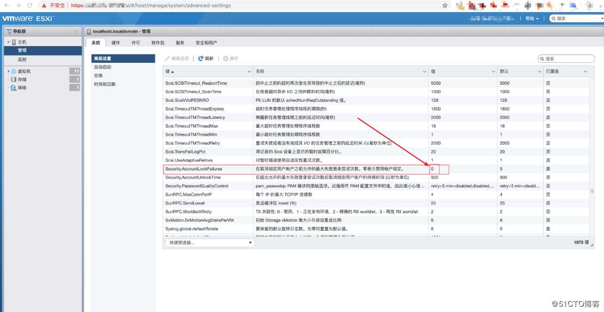 Esxi 6.5 6.7的root密码经过一段时间就不可用的解决方法