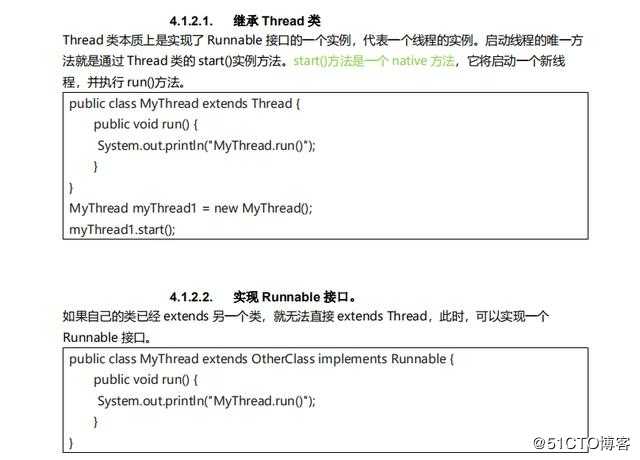 2020之最专业的并发编程篇：知识图鉴+知识点剖析+高频面试+书籍