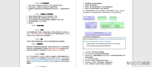 2020之最专业的并发编程篇：知识图鉴+知识点剖析+高频面试+书籍