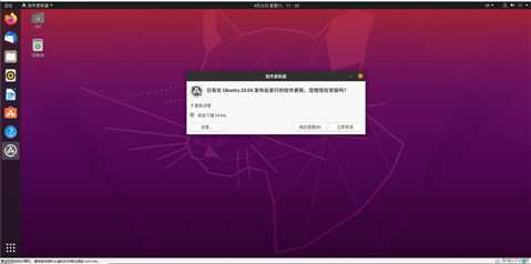 Ubuntu20.04LTS 安装全网首发