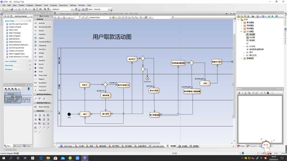 技术图片