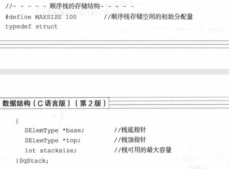 技术图片