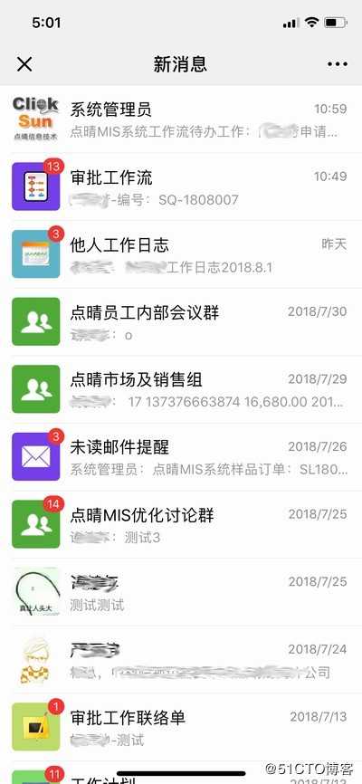 钉钉与免费OA结合使企业沟通管理更高效便捷