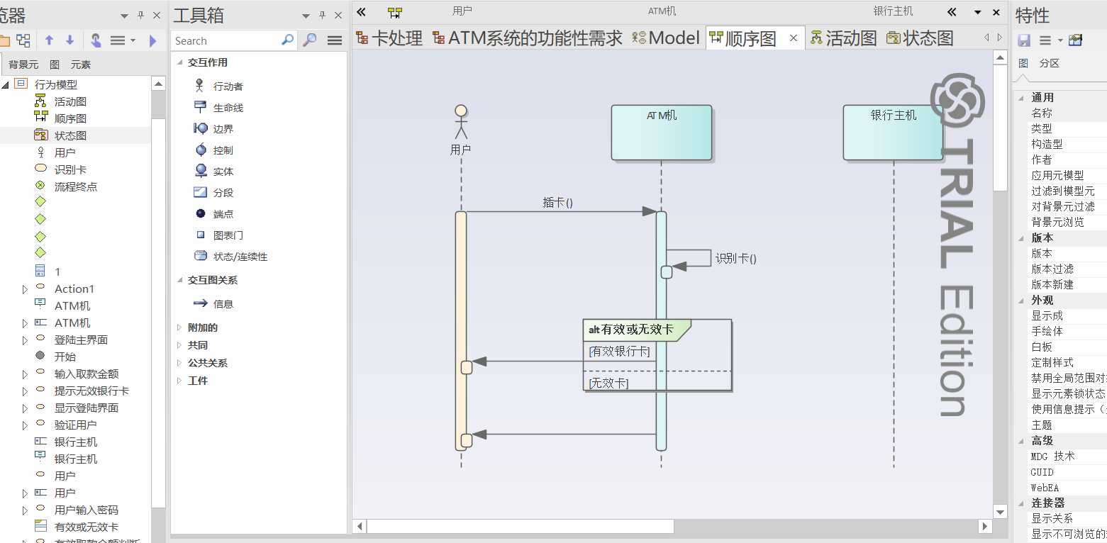 技术图片